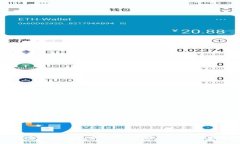 TPWallet合同验证失败：账户