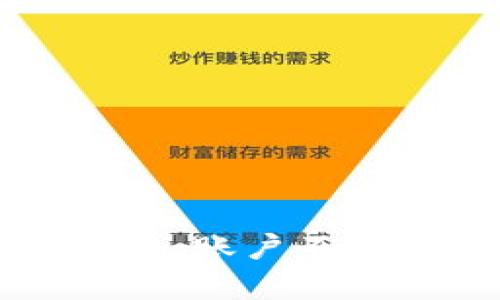 TPWallet合同验证失败：账户不存在的原因及解决方案