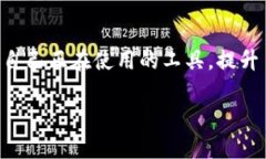   如何解决TokenPocket签名失
