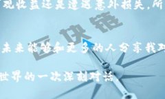 比特币钻石（Bitcoin Diamo