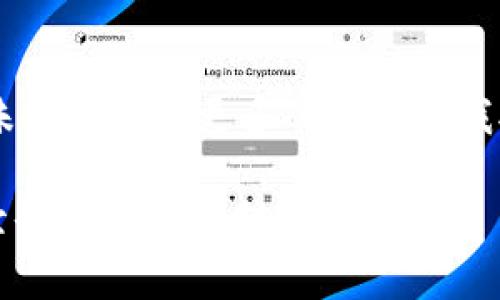 比特币钻石（Bitcoin Diamond）是比特币的一种分叉币，使用与比特币相似的区块链技术。在选择数字货币钱包时，了解所用钱包的特性、安全性以及是否支持比特币钻石非常重要。

### 1. 比特币钻石钱包的种类

比特币钻石支持多种类型的钱包，用户可以根据自己的需求来选择。一般来说，钱包主要可以分为以下几类：

1.1 热钱包（在线钱包）
热钱包是指连接到互联网的钱包，适合日常交易。对于比特币钻石，可以使用一些知名的在线钱包，如Coinomi、Exodus等，这些钱包通常支持多种加密货币，并且操作简单。不过，热钱包的安全性确实相对较弱，用户需要谨慎选择并定期更新安全设置。

1.2 冷钱包（离线钱包）
冷钱包是指完全离线储存私钥的钱包，安全性高，适合长期保存比特币钻石。用户可以选择使用硬件钱包，如Ledger或Trezor，或者使用纸钱包，将私钥打印出来并保存在安全的地方。

1.3 移动钱包
对于习惯移动交易的用户，移动钱包是一个不错的选择。比特币钻石也有对应的移动钱包应用程序，如BRD钱包和Atomic Wallet，这些应用支持多款加密货币，方便随时随地进行交易。

### 2. 钱包的选择标准

2.1 安全性
选择钱包时，安全性是最重要的因素。用户应确认钱包提供的是非托管服务，能够控制自己的私钥。此外，查看钱包的安全措施，如两步验证、冷存储等，都是重要的步骤。

2.2 易用性
界面友好的钱包能够让用户更顺畅地进行交易。对于新手来说，选择一个操作简单、功能清晰的钱包，会减少学习成本。

2.3 兼容性
确保所选择的钱包支持比特币钻石，并非所有钱包都支持所有加密货币。用户在下载或注册钱包前，最好查看一下其官方支持的币种列表。

### 3. 个人经历与感受

回想起我刚接触数字货币的时候，我对钱包的选择感到无从下手。我记得第一次在网上寻找关于比特币和钱包的信息时，看到各式各样的建议和评论，令我眼花缭乱。有些朋友推荐使用热钱包，认为安全性也能得到保障，而另一些则坚信冷钱包才是最好的选择。当时的我并不完全理解这一切，甚至觉得热钱包是“高风险”的代名词。

于是，我首先尝试了一个手机热钱包，但过一段时间后，我意识到自己不够小心，反复做着转账的操作，结果有一次因为把私钥分享给了错误的链接而悔恨不已。这让我认识到，安全不可掉以轻心，除非加倍小心。于是，我决定尝试冷钱包，慢慢地形成了一套自己的保存和投资比特币钻石的策略。

### 4. 使用冷钱包的体验

4.1 纸钱包的创建与使用
对比特币钻石采用纸钱包的过程，乍一看似乎复杂，但实际上只需通过一些网站生成，不久后我便得心应手。每次存放、转移比特币钻石时，我总会想象着那张纸钱包在我手中的份量。每一个密钥都是我财富的象征，我不禁想起了小时候收集邮票、硬币的乐趣，仿佛又回到了那个简单又美好的时光。

4.2 硬件钱包的便利性
后来，我入手了Ledger硬件钱包，它是我目前最喜欢的数字资产储存方式。由于硬件钱包具备独立输入私钥的优势，使用起来也相较简单。每次连接电脑时，看到钱包里的比特币钻石，心中总会浮起一个念头：这份财富不仅是金钱，还是我所投入时间和精力的结果。

### 5. 未来的思考

5.1 科技与投资的关系
比特币及其分叉币如比特币钻石的兴起，代表着未来科技与投资方式的变革。我们正站在一个崭新时代的门口，数字资产的钱包将如同传统银行，可追溯、透明、安全。

5.2 社区的力量
在比特币钻石的社区中，我深刻体会到，大家并不仅仅是因为投资而聚在一起，更是出于对去中心化理念的认同，这是一个充满理想与信念的群体。从网络研讨会到线下聚会，我与志同道合的伙伴们讨论技术，互相分享对市场的看法，形成了一种社群的归属感。对于我来说，这是财富投资之外，最具意义的部分。

### 6. 结论

6.1 应对未来的不确定性
总而言之，无论选择哪种钱包，都应保持谨慎。科技在不断进步，数字货币的发展也在不断变化。对比特币钻石的热情，难免让人憧憬未来。但无论赚取可观收益还是遭遇意外损失，所有体验都是我们成长的一部分。

6.2 继续探索
无论你是数字货币的新手还是老玩家，选择适合自己的钱包无疑是通往成功之路的第一步。我会继续在这条路上探索，记录下每一次交易的点滴，期待未来能够和更多的人分享我对比特币钻石以及其他加密货币的理解与发现。

通过这次分享，希望更多人能够在投资的旅途中，找到安全、适合、并且能带来积极体验的钱包。每一份选择都蕴含着智慧与情感，不妨将其视为与数字世界的一次深刻对话。
