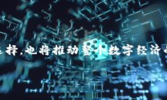 **TPWallet收款通道**是一个