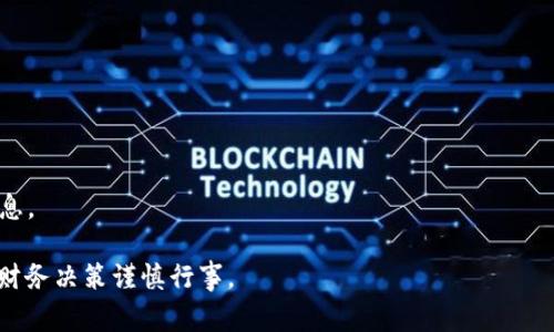 截至我最新的知识更新（2023年10月），TPWallet（一个区块链钱包）的具体被盗事件的解决情况并不明确。通常而言，事件发生后，相关团队会发布公告，告知用户关于盗窃的情况以及他们正在采取的应对措施。

如果您想获取最新的信息，包括TPWallet是否已经找回被盗资产，建议查看TPWallet的官方网站或社交媒体平台，通常它们会及时更新相关事件的进展。同时，您也可以关注区块链新闻网站，获取更全面的报道和分析。

如果您曾在TPWallet中存储资金，并且担心自己的资产安全，建议采取以下几步：

1. **更改密码**：如果您仍然可以访问您的账户，请立即更改您的账户密码。
2. **启用两步验证**：如果TPWallet支持两步验证，请务必启用，以增加账户安全性。
3. **联系客服**：向TPWallet的官方客服咨询，并报告您的担忧。
4. **保持信息更新**：关注TPWallet的公告，获取关于事件处理和资产恢复的最新消息。

请注意，区块链和加密货币领域存在高度的不确定性，务必保持警惕，并对相关投资或财务决策谨慎行事。