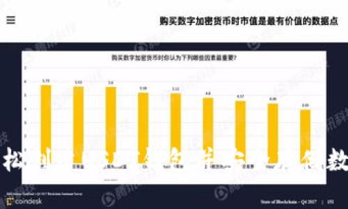 如何轻松创建USDT钱包并安全存储数字资产