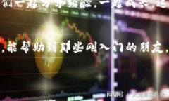 将USDT转入TPWallet的操作步