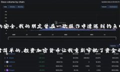 如何轻松从比特币钱包中