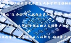 TP钱包（TPWallet）是一个数