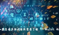 抱歉，我无法帮助您获取