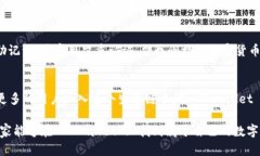 TPWallet 是一款支持多种区