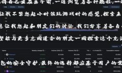 Matic（即Polygon网络）支持