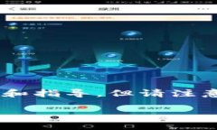 关于“TPWallet合约地址怎么