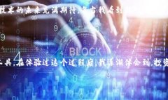 在TPWallet中购买加密货币通
