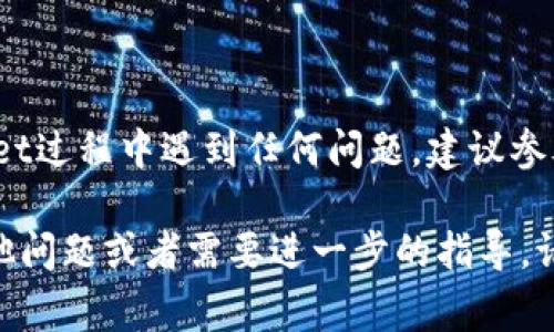 要从TP wallet的观察区中取出资产，通常需要按照以下步骤进行操作。不过请注意，具体步骤可能因应用版本的不同而有所变化，建议在操作前查看最新的官方文档或者社区支持。

步骤一：打开TP wallet
首先，确保你已经下载安装了TP wallet，并且已经创建了钱包账户。如果你已经有了钱包，输入你的密码或者指纹，解锁钱包。

步骤二：访问观察区
在TP wallet的主界面，找到“观察区”选项。观察区通常是用来显示没有实际控制权限的资产，或者你希望跟踪但是不在主钱包中的资产。

步骤三：选择需要提取的资产
在观察区中，你会看到你添加的各种资产。选择你希望提取的资产，点击进入详细信息页面。

步骤四：提取资产
在资产的详细信息页面，通常会有“提取”或者“转出”的选项。点击该选项，输入你希望转出的金额，以及接收地址。

步骤五：确认交易
在确认交易之前，请仔细检查账户地址和转账金额，以确保没有错误。确认无误后，进行交易确认。系统可能会要求你输入交易密码或进行其他安全验证。

步骤六：查看交易状态
提取操作完成后，你可以在钱包的“交易记录”中查看交易状态，确认资产是否成功转出。

注意事项
1. 确保网络连接正常，避免交易失败。
2. 检查你输入的接收地址是否准确，任何错误可能导致资产丢失。
3. 注意不同区块链网络的转账手续费，确保余额足够支付所需手续费。

总结
提取资产的过程相对简单，只要遵循以上步骤即可。如果你在使用TP wallet过程中遇到任何问题，建议参考官方支持或加入社区讨论，获取帮助和建议。

希望这些信息能帮助你顺利从TP wallet的观察区取出资产！如果你有其他问题或者需要进一步的指导，请随时问我。