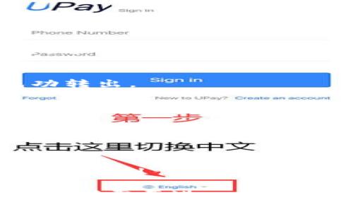要从TP wallet的观察区中取出资产，通常需要按照以下步骤进行操作。不过请注意，具体步骤可能因应用版本的不同而有所变化，建议在操作前查看最新的官方文档或者社区支持。

步骤一：打开TP wallet
首先，确保你已经下载安装了TP wallet，并且已经创建了钱包账户。如果你已经有了钱包，输入你的密码或者指纹，解锁钱包。

步骤二：访问观察区
在TP wallet的主界面，找到“观察区”选项。观察区通常是用来显示没有实际控制权限的资产，或者你希望跟踪但是不在主钱包中的资产。

步骤三：选择需要提取的资产
在观察区中，你会看到你添加的各种资产。选择你希望提取的资产，点击进入详细信息页面。

步骤四：提取资产
在资产的详细信息页面，通常会有“提取”或者“转出”的选项。点击该选项，输入你希望转出的金额，以及接收地址。

步骤五：确认交易
在确认交易之前，请仔细检查账户地址和转账金额，以确保没有错误。确认无误后，进行交易确认。系统可能会要求你输入交易密码或进行其他安全验证。

步骤六：查看交易状态
提取操作完成后，你可以在钱包的“交易记录”中查看交易状态，确认资产是否成功转出。

注意事项
1. 确保网络连接正常，避免交易失败。
2. 检查你输入的接收地址是否准确，任何错误可能导致资产丢失。
3. 注意不同区块链网络的转账手续费，确保余额足够支付所需手续费。

总结
提取资产的过程相对简单，只要遵循以上步骤即可。如果你在使用TP wallet过程中遇到任何问题，建议参考官方支持或加入社区讨论，获取帮助和建议。

希望这些信息能帮助你顺利从TP wallet的观察区取出资产！如果你有其他问题或者需要进一步的指导，请随时问我。