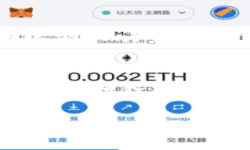 关于TPWallet未来的使用情况，首先我们需要了解TPWallet的基本功能和当前的市场动态。TPWallet作为一款数字资产钱包，主要用于存储、管理和交易各种加密货币。随着区块链技术的不断发展，数字资产的需求和使用场景也在不断增加。

TPWallet的现状分析
目前，TPWallet在用户中的受欢迎程度还算不错。这得益于它用户友好的界面和丰富的功能，如支持多种加密货币、提供安全的私钥管理、快速的交易确认等。然而，加密货币市场波动较大，钱包的使用情况也受到市场情绪和法规环境的直接影响。

技术更新与社区支持
TPWallet的持续发展依赖于它的技术更新以及社区的支持。如果开发团队能够不断推出新功能和安全更新，那么TPWallet在未来仍然会有其存在的价值。此外，一个活跃的社区可以帮助用户互相支持、分享经验，从而提升整体用户体验。因此，关注TPWallet的官方网站和社交媒体，了解其最新动态是非常必要的。

市场竞争与用户选择
虽然TPWallet表现不错，但市场上还有许多强劲的竞争对手，如MetaMask、Trust Wallet等，这些钱包同样提供优秀的服务和创新的功能。用户在选择钱包时，往往会比较几个主流选项，并依据自己的需求做出决定。因此，TPWallet要想在市场中长期生存，必须保持其竞争力。

个人体验与建议
我个人在使用TPWallet的过程中，感受到其界面，非常适合新手用户。不过，在安全性方面，我通常会采取额外的安全措施，比如定期更换密码、启用二次验证等。这些措施能够为我的数字资产提供额外的保护。当我看到数字货币市场波动剧烈的时候，这种安全意识显得尤为重要。

结论：未来的可能性
综上所述，TPWallet在未来是否能继续使用，取决于其能否适应快速变化的市场和用户需求。如果TPWallet能够创新并加强用户安全体验，吸引更多用户加入其生态，那么未来仍是充满希望的。无论如何，作为用户，我们都应该保持谨慎，定期审视自己使用的钱包以及数字资产的安全性。

希望以上分析能为你提供一些帮助。对于是否选择继续使用TPWallet或其他钱包，最好根据自己的需求和钱包的最新动态来做决定。