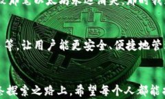 以太坊中文版钱包的实用