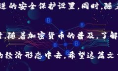 USDT钱包是专门用于存储、