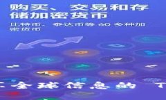 突破网络限制，畅享全球