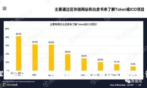 探索狗狗币钱包的数据包：如何有效管理与投资