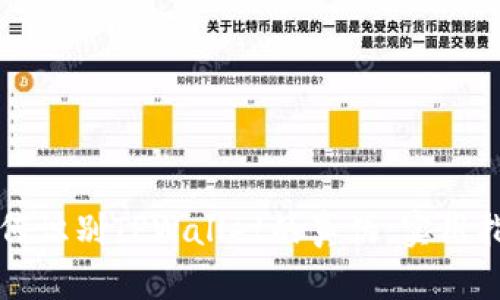 如何识别TPWallet的真伪：实用指南