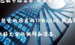 DAC（Data Accounting Coin）是一
