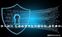 关于“苹果如果下载tpwa