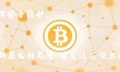 在TPWallet中存储狗狗币（