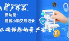 关于USDT钱包，许多平台都提供支持USDT（泰达币）
