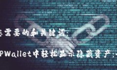 下面是您需要的和关键词