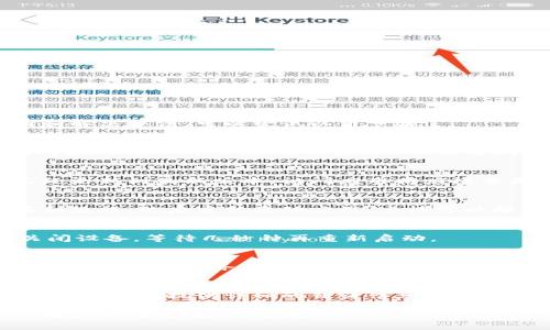 如果你无法进入TPWallet，可能有几个常见原因和解决办法，可以尝试以下步骤：

### 1. 检查网络连接
确保你的网络连接正常。可以尝试切换到不同的网络（例如，Wi-Fi和移动数据）以查看问题是否解决。

### 2. 更新应用程序
如果你使用的是TPWallet的移动应用，确保你已经更新到最新版本。访问应用商店检查是否有可用的更新，并进行更新。

### 3. 清除缓存
在手机设置中找到TPWallet应用，尝试清除缓存和数据，然后重新启动应用。这样可以解决潜在的加载问题。

### 4. 重启设备
有时，简单的重启设备可以解决很多技术问题。关闭设备，等待几秒钟再重新启动。

### 5. 检查服务器状态
访问TPWallet的官方网站或社交媒体平台，检查是否有关于服务器维护或故障的通知。如果服务器出现问题，你可能需要等待他们解决。

### 6. 联系客服
如果以上步骤都无法解决问题，建议联系TPWallet的客服。提供详细的错误信息和你尝试的解决步骤，这样他们更容易帮你解决问题。

希望这些方法能帮你顺利进入TPWallet！如果还有其他问题，随时问我。