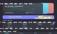 关于“假的 USDT 能否在钱包流通”的问题，其实