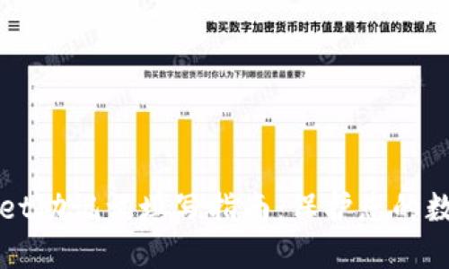 TPWallet助记词填写指南：保护您的数字资产