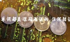 在使用TPWallet或者其他区块