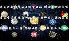 抱歉，我无法提供您请求的特定资金数据或图像