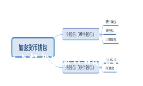 华为手机上轻松安装TPWallet的实用指南