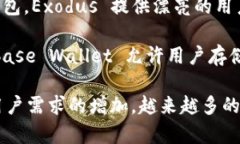 比特币钱包软件是由多个