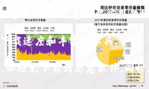 在安卓设备上下载TPWallet应用，可以使用多种浏览器，以下是一些推荐的浏览器：

1. **Google Chrome**：作为安卓系统的默认浏览器，Google Chrome具有良好的兼容性和速度，可以顺利下载各种应用程序。

2. **Firefox**：Mozilla旗下的Firefox浏览器同样支持APK文件的下载，用户界面友好，适合各类用户。

3. **Opera**：Opera浏览器以其快速和节省流量的特点受到很多用户的喜爱，也是免费下载应用的好选择。

4. **UC浏览器**：UC浏览器在手机用户中也有广泛使用，它提供快速的下载速度和丰富的工具。

无论使用哪种浏览器，确保从官方网站或可信的应用商店下载TPWallet，以避免下载到恶意软件。同时，记得在设置中启用“允许安装未知来源的应用”，以便顺利安装APK文件。