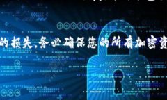 销毁TPWallet（即一款加密货