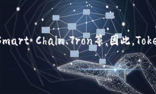 TokenPocket本身是一款多链数字钱包，主要用于存储和管理各种加密货币和代币。它支持多种区块链网络，包括Ethereum、Binance Smart Chain、Tron等。因此，TokenPocket自身并没有发行代币，但用户可以通过TokenPocket钱包存储和管理他们的加密资产，包括任何在支持的区块链上发行的代币。

如果你有其他关于TokenPocket或者代币的问题，请告诉我！