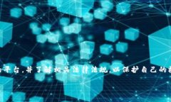 关于TPWallet是否会被封的问