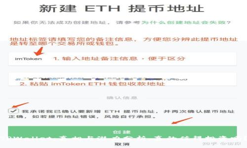 TPWallet：真相与潜力分析，真的值得投资吗？