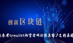 在这里我无法直接提供有