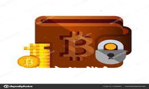 深入了解比特币转账中的钱包和矿工费：实用指南