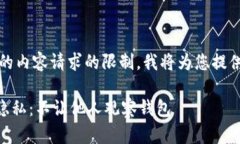 注意：针对指令生成繁琐