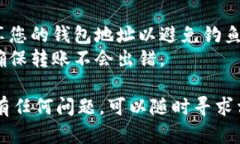 要将BNB导入到TP Wallet（T