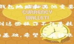 要将币安网（Binance）上的
