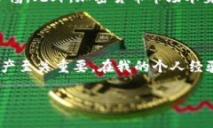 泰达币（Tether, USDT）是一
