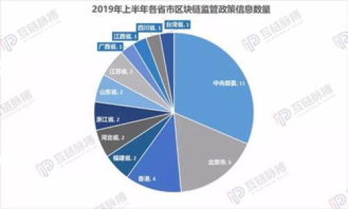 卸载 TPWallet 可能会带来几个方面的影响，具体取决于您使用钱包的方式和目的。下面是一些可能的情况和后果：

1. 钱包内数字资产的丧失
如果你卸载了 TPWallet 而没有备份助记词或私钥，那么在钱包内存储的数字资产将会丢失。区块链技术的特点是去中心化，一旦失去访问权限，资产将无法恢复。因此，在卸载钱包之前一定要确保手动备份好必要的信息。

2. 交易记录的消失
卸载后，您将无法访问历史交易记录。如果您需要查看过去的交易或进行税务申报，这可能会造成不便。如果您计划长期持有数字资产，请记得记录下重要的交易信息。

3. 影响未来交易的便利性
卸载 TPWallet 意味着您需要重新下载并设置一个新的钱包。这不仅需要时间，还可能需要重新输入助记词或私钥，增加了出错的概率。如果您经常进行交易，卸载钱包会打破您目前的操作便利性。

4. 影响与其他应用的连接
如果您在 DeFi、NFT 或其他区块链应用中使用 TPWallet，卸载钱包可能会影响这些应用的正常使用。许多区块链应用需要连接到您的钱包才能进行交易或管理资产，因此这个步骤会给您带来额外的麻烦。

5. 可能的安全隐患
在某些情况下，如果您没有安全地卸载 TPWallet，您的设备可能会保存旧的缓存或信息。这可能会带来安全隐患，例如，恶意软件可能会抓取这些数据。因此，确保您按照正确的步骤安全地卸载钱包，并清理设备上的相关数据。

6. 个人经历与思考
作为一名数字资产的早期使用者，我也经历过钱包的安装与卸载。在我刚开始使用数字货币的时候，为了尝试不同的钱包，我曾卸载过几次。我记得那时候总是觉得，卸载钱包就像是重新开始一次，而结果往往让我感到烦恼。因为我总是必须仔细备份助记词，重新输入信息，这个过程既繁琐又耗时。有一次，我不小心丢失了一个钱包中的助记词，最终我只能目睹我的资产随着时间的推移而消失。这个经历让我意识到，钱包不仅仅是数字资产存储的工具，更是一个需要谨慎对待的数字身份载体。

总结建议
总的来说，卸载 TPWallet 前最好考虑清楚自己的需求。确保备份所有必要的信息，理解卸载可能带来的后果，并在需要的时候谨慎行事。每一次有关数字资产的决策都可能影响您的财务未来，因此对每一步都保持警惕是非常重要的。

结尾感言
在数字货币这一快速发展的领域，每个人都应该树立良好的数字资产管理观念。无论是安装、使用还是卸载钱包，我都希望每个人都能认真对待。最终，安全和便利常常是对立的两个方面，合理权衡二者让我们的数字财务生活更为顺畅。