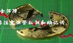 比特币钱包主要可以分为