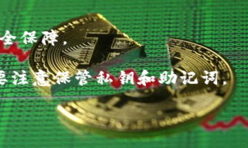 比特币钱包主要可以分为以下几种类型：

1. **热钱包（Hot Wallet）**：
   - 热钱包是指连接到互联网的钱包，通常用于频繁交易和日常使用。它们方便快捷，但由于在线，因此安全性相对较低。例子包括交易所钱包、手机应用钱包等。

2. **冷钱包（Cold Wallet）**：
   - 冷钱包是不连接到互联网的存储方式，更安全，适合长期保存资产。它们包括硬件钱包（如Ledger、Trezor）和纸钱包。

3. **桌面钱包（Desktop Wallet）**：
   - 这些钱包是安装在个人电脑上的应用程序，提供对比特币的完全控制。虽然比热钱包安全性高，但仍然建议定期备份和保护电脑。

4. **移动钱包（Mobile Wallet）**：
   - 适合在智能手机上使用的比特币钱包，方便用户进行小额支付和日常交易。

5. **网页钱包（Web Wallet）**：
   - 通过浏览器访问的一种钱包，省去下载软件的麻烦，但用户对私钥的控制相对较弱。

6. **纸钱包（Paper Wallet）**：
   - 一种物理形式的比特币存储方式，将密钥和QR码打印在纸上，属于冷钱包的一种。

7. **硬件钱包（Hardware Wallet）**：
   - 专门设计用于存储加密货币的硬件设备，提供最高级别的安全保障。

每种钱包有其优缺点，选择适合自己的类型非常重要。使用时一定要注意保管私钥和助记词。

如果需要更详细的介绍或特定类型的深入讨论，请告诉我！